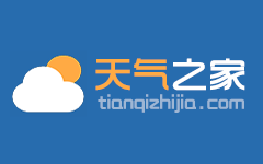馨逸天气预报查询网